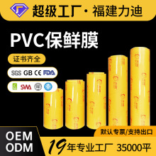 pvc����Ĥ����һ����͸����������������ó���ʳƷ���ô����Ĥ