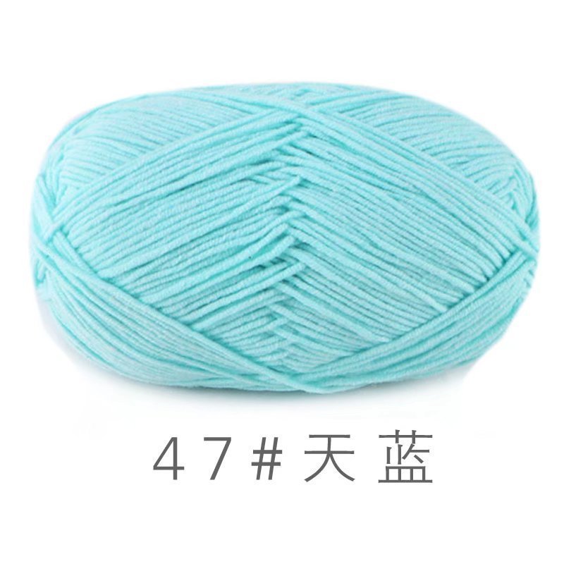苏禾4股牛奶棉宝宝毛线精梳棉细毛线手编织毛衣纯棉线婴儿毛线团|undefined