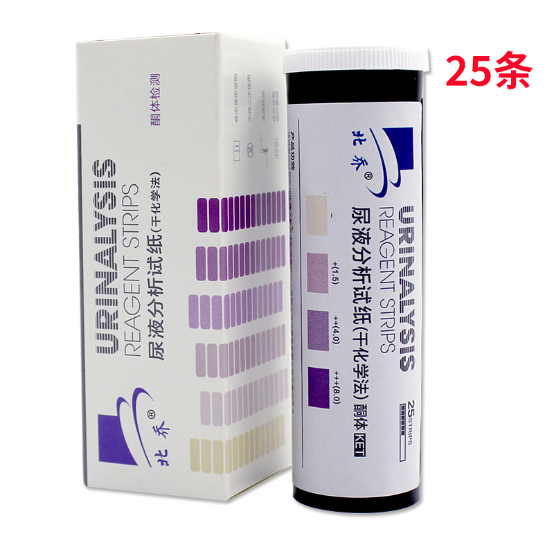 北乔尿酮试纸测减脂家用运动节食代餐测脂分解消耗酮体生酮医用