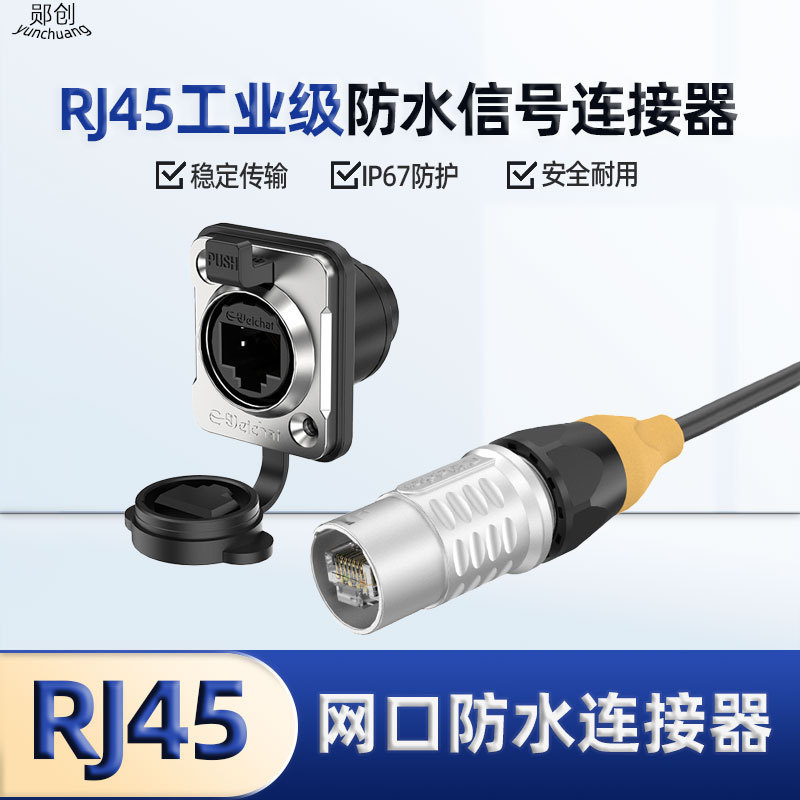 Rj45 Network Port Connector Outdoor Network Waterproof Aviation Plug Crystal Head Extension Cable Rj45 Network Port Connector