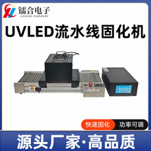 UVLED��ˮ���̻��C30*200mm���x�Ƃ��͎�ʽ�B�m���I����̻��O��