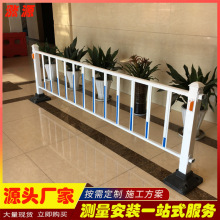 市政道路护栏围栏 人行道安全防护栏 市政护栏 防撞隔离机非栏杆