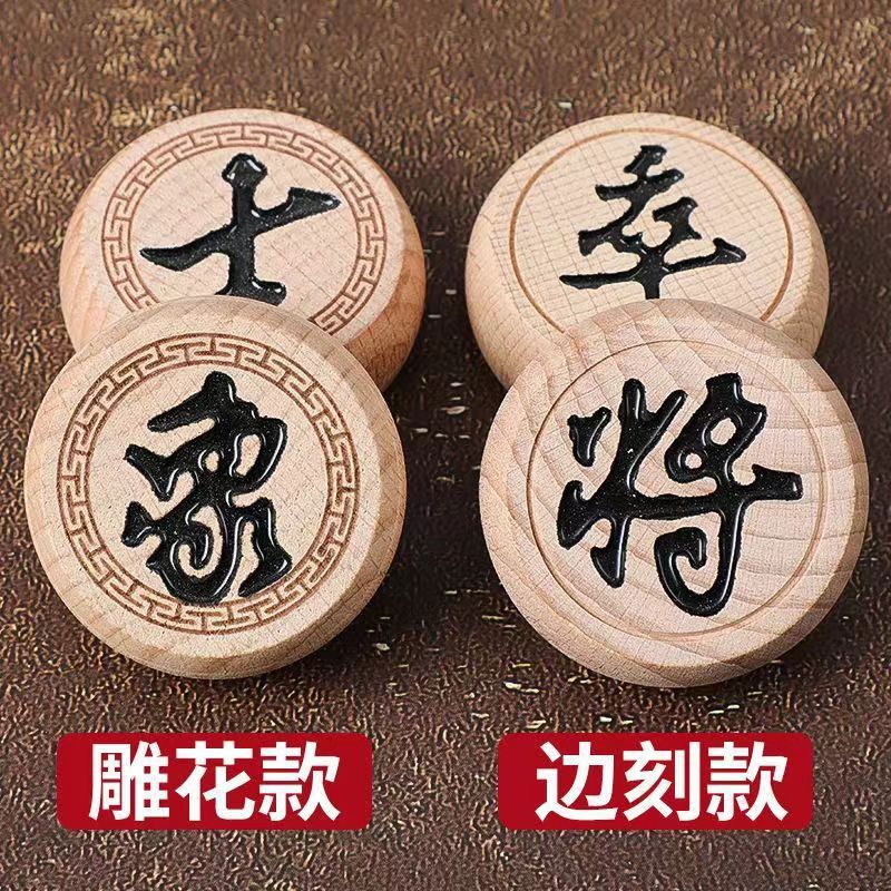 ブナ材中国将棋、無垢材、折りたたみ式革製チェス盤、高級大型子供用将棋セット、直販|undefined