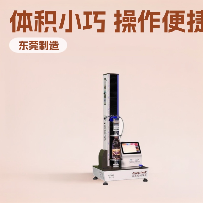 厂家供应拉力试验机小巧拉力试验仪小型拉压力试验机定制拉力机