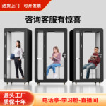 ���������ø��ٲ�ֱ��������¼������ƶ��绰ͤ�����Ĭ�����ɫ