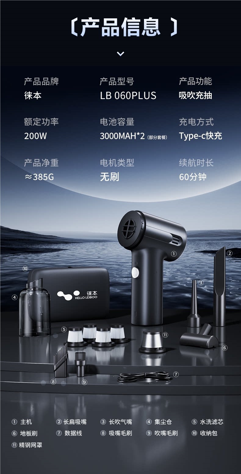 Car vacuum cleaner, wireless charging, dual-purpose for suction and blowing, small and portable, suitable for home and car use, high power