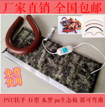 pvc楼梯扶手热弯器石塑木塑装饰线条仿大理石弧形造型工业电热毯