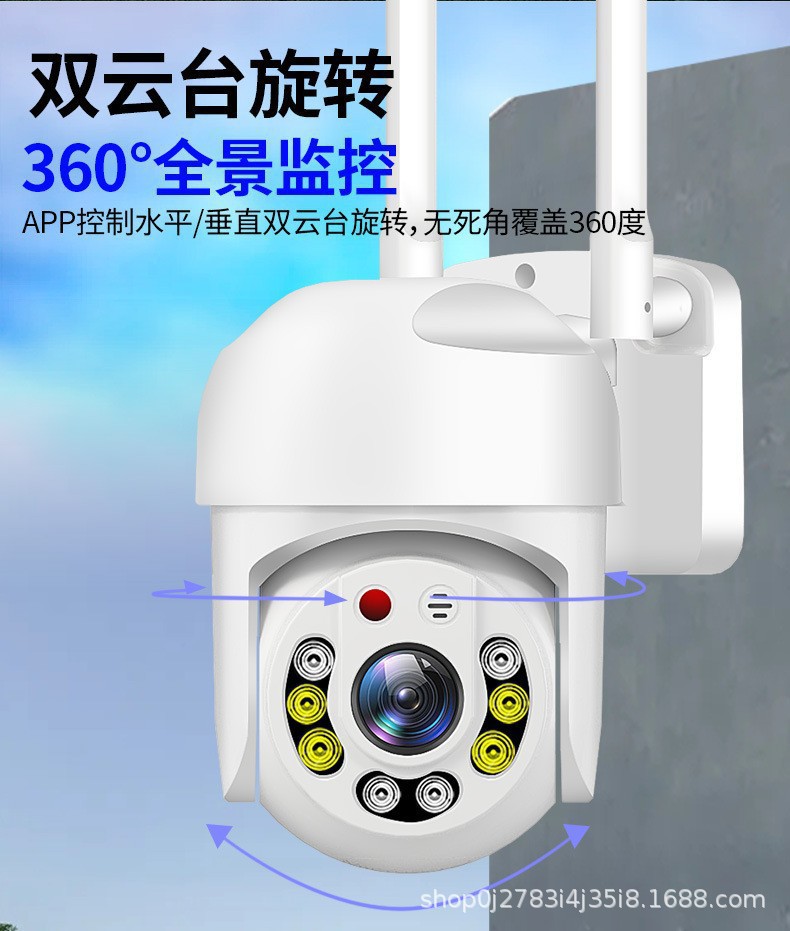 Dome-Kamera 3 Megapixel Full HD Outdoor wasserdicht kabellos WLAN Smartphone-Fernzugriff Sicherheitsüberwachung