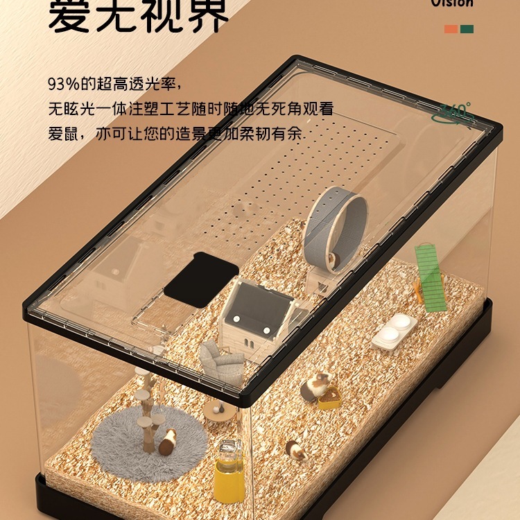 ハムスターケージ アクリル 透明 安い 大型 高級ヴィラ ライジングボックス ゴールデンベア シルバーフォックス|undefined