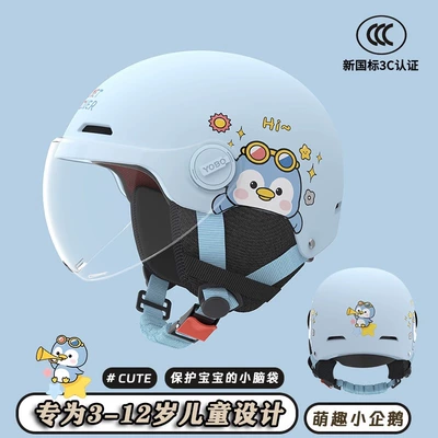Motosiklet kaskı (dəbilqə) — helmet four seasons safety helmet - blue-penguin-3c-transparent-short-mirror-removable-ear-protection-3c-childrens-helmet