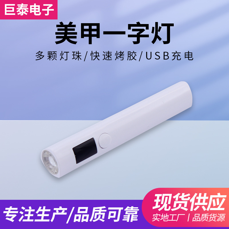 Handheld small therapy lamp for manicure
