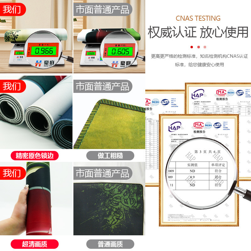 星のカードは超大型マウスパッドより厚いです。|undefined