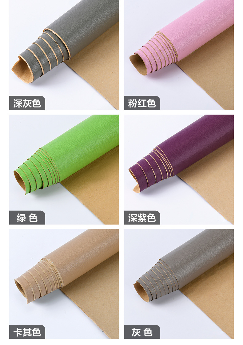 A款自粘皮_主图-1-19