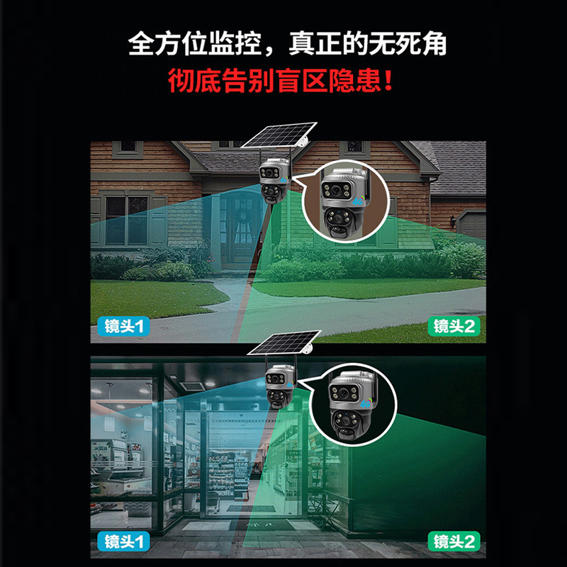 Cámara de monitoreo solar inalámbrica 4G de baja potencia al aire libre de doble pantalla de alta definición remota sin electricidad sin red para huerto