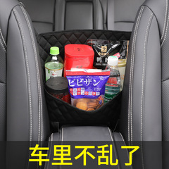 Manufacturer Car Two-Seat Storage Net Bag Organizer Hanging Car Accessory Storage Bag Leather