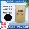 goods in stock supply aniline  Water soluble aniline  aniline  25kg/ aniline
