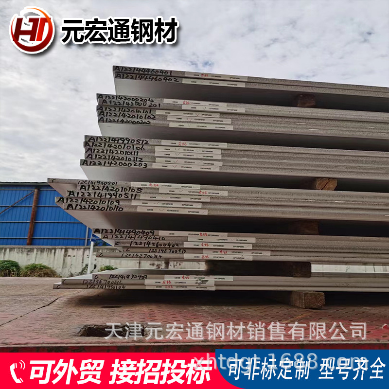 供应1Cr17Ni2不锈钢板|301不锈钢板  321 316 310 347不锈钢板