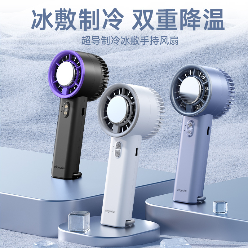 cross-border semiconductor ice-pack cooling fan， handheld portable small desktop rechargeable turbo mini usb fan.