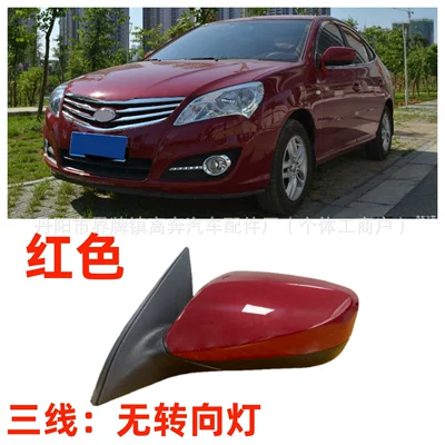 Mirror Assembly, Elantra | Rear mirror/rearview mirror assembly - main-driver-left-l-third-line-no-light-model-charming-red
