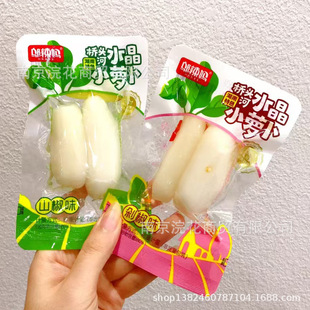 �w�������^��ˮ��С�}�� ɽ��ζ�罷ζ һ��5��