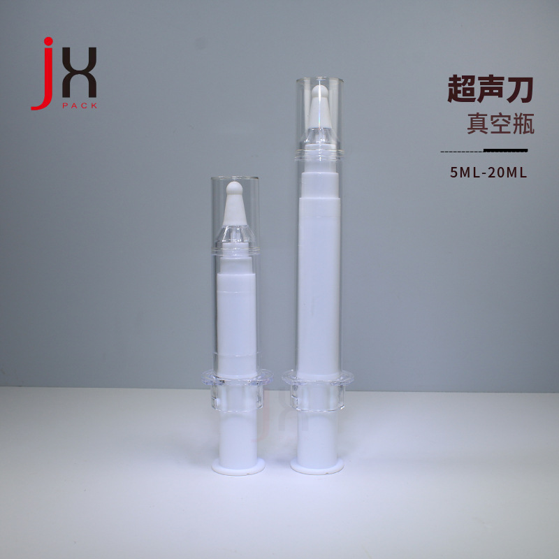 5ml化妆品超声刀包材真空针管眼霜瓶10ml瓶20ML液态精华油涂抹式