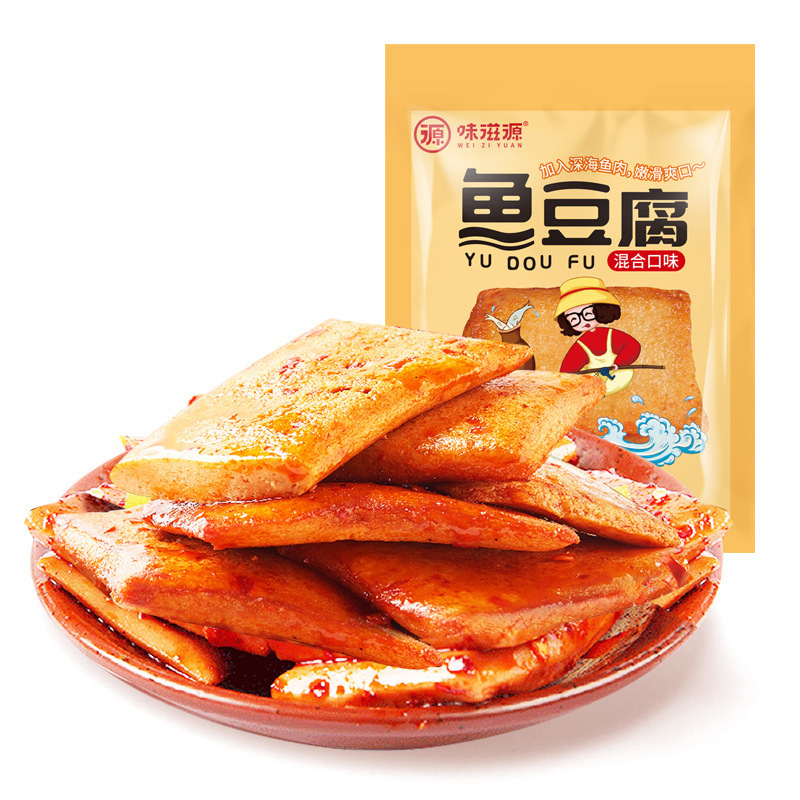 味滋源魚豆腐128g/袋豆乾燥豆腐乾燥辛いカジュアルオフィススナック小包装軽食|undefined