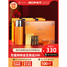 【金砖有礼】品品香福鼎白茶晒白金老白茶2020寿眉180g闷泡杯礼盒