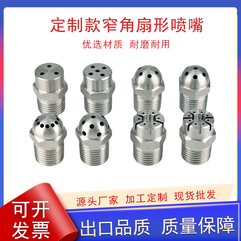 Yüksək təzyiqli hava üfləmə nozzle-u, paslanmayan polad