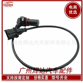 汽车传感器;ABS系统;其他发动系统