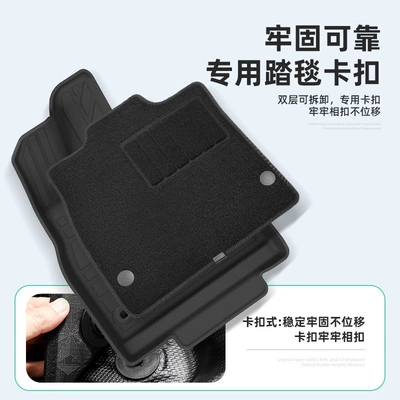 Universal Foot Pad, Suitable for 26 models of