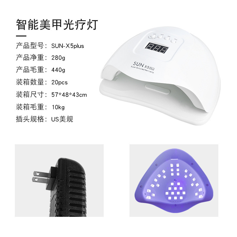 Máquina de fototerapia de uñas sunx5plus lámpara de uñas de alta potencia 80w lámpara de secado de uñas secadora de uñas rápida