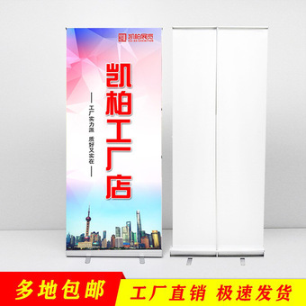 铝合金易拉架便携展示架广告宣传易拉宝海报支架企业海报支架批发