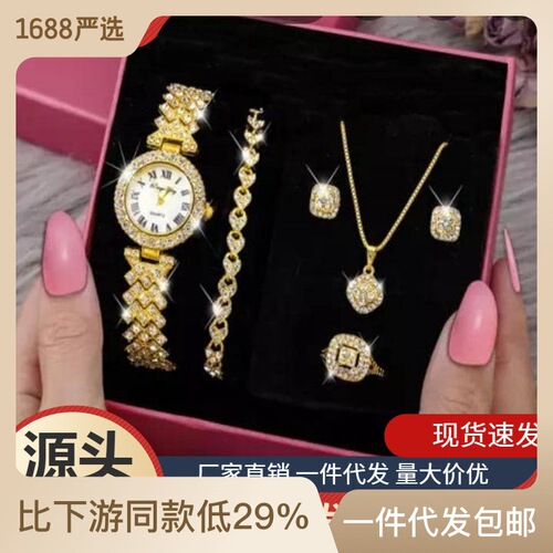 A09288 Factory direct sales new full diamond luxury bracelet watch set ladies time quartz watch watch supports one