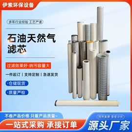 滤芯;机油滤清器;其他过滤设备