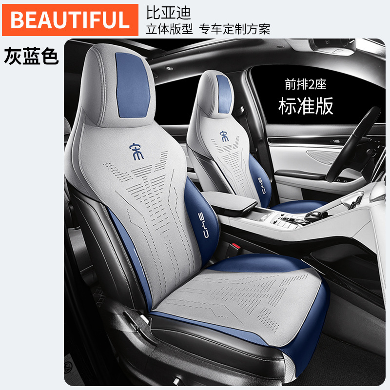 ZFL BYD 노래 플러스 2 인승 표준 에디션 그레이 블루