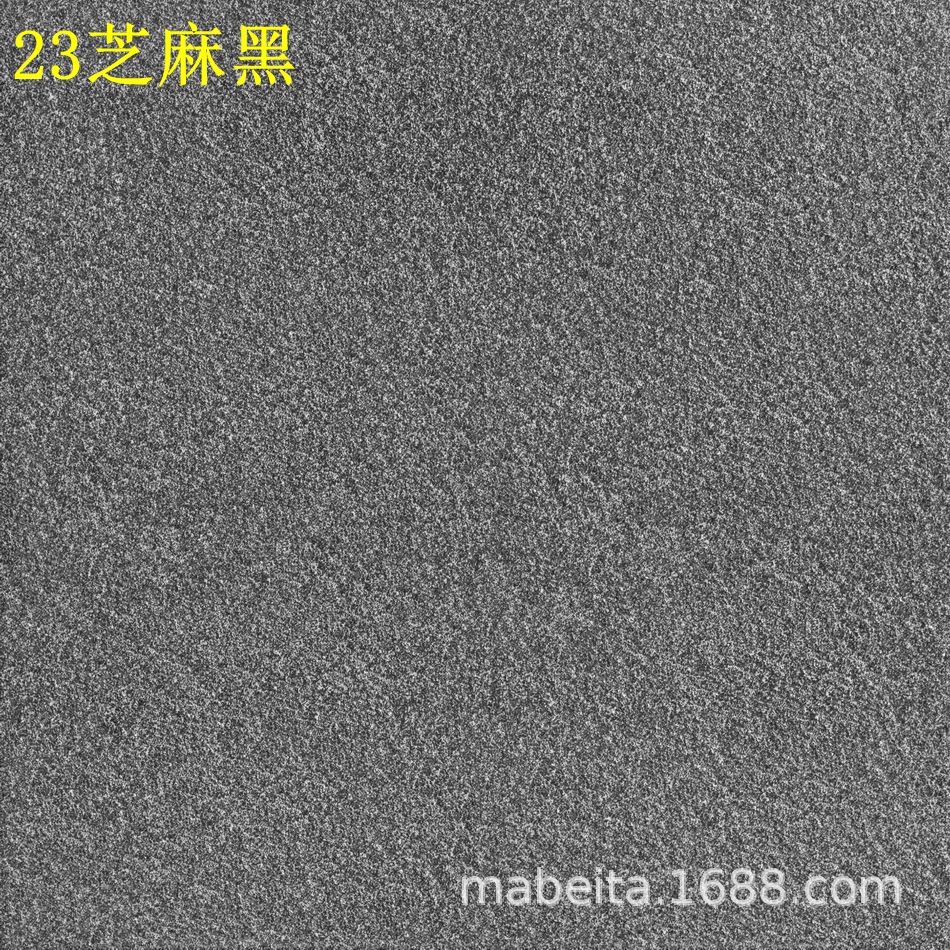 JJ61823芝麻黑.jpg