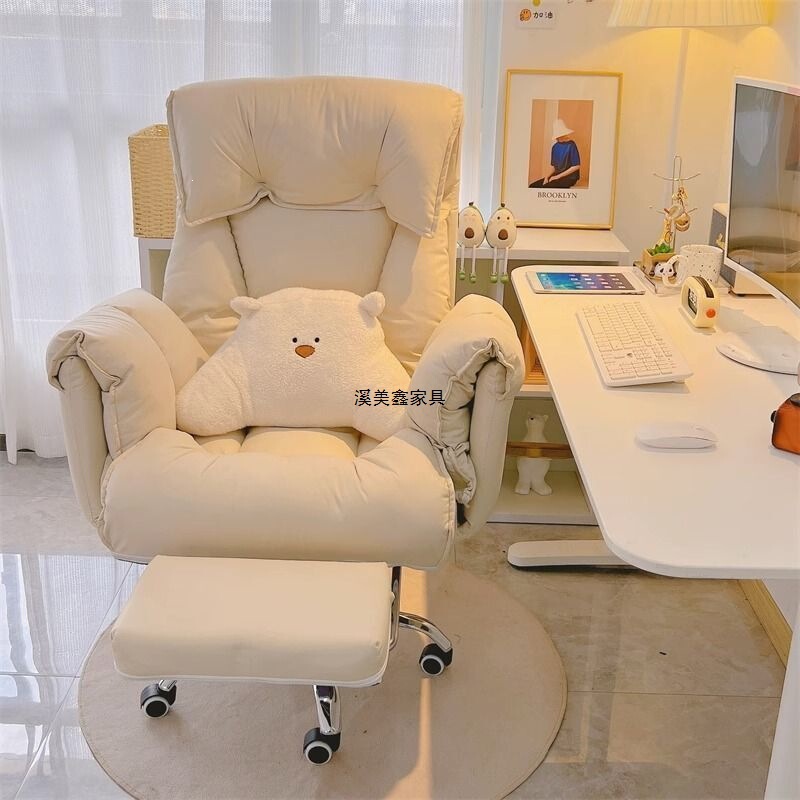 Ximei Xin Furniture Lazy Computer Chair for Home Use, Comfortable Reclining Office Chair, Girls' Bedroom Dormitory Sofa Chair