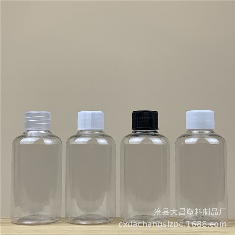 Plastic cosmetic container