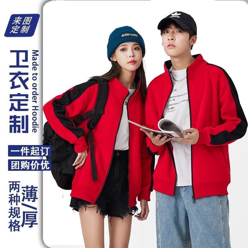 卫衣秋冬苏宁易购工作服餐饮超市饭店外套服务员加绒工装印绣