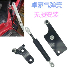 ハイドラックスHilux 15-20タイプのガン125 126トランクのテールゲートの緩衝油圧レバーに適用します。