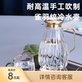 家用玻璃冷水壶家用冰箱凉水壶冷水杯子套装扎壶水杯具套装大容量