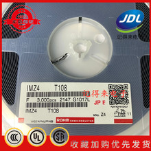 IMZ4 T108 SOT23-6 ˿ӡZ4 ͨ�þ���� IMZ4T108  IMZ4