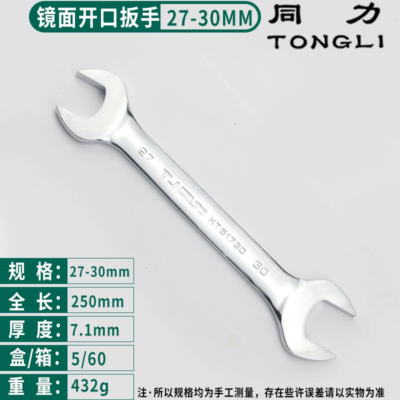 Ключ Tongli, для мобильного телефона, зеркальный эффект
