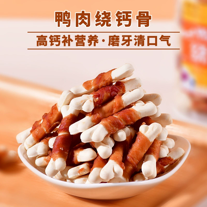 Палочка для прорезывания зубов для домашних собак, мясо утки, обернутое кальциевой костью, закуски для домашних животных из воловьей кожи, чистка зубов, очистка тепла, питательная добавка кальция