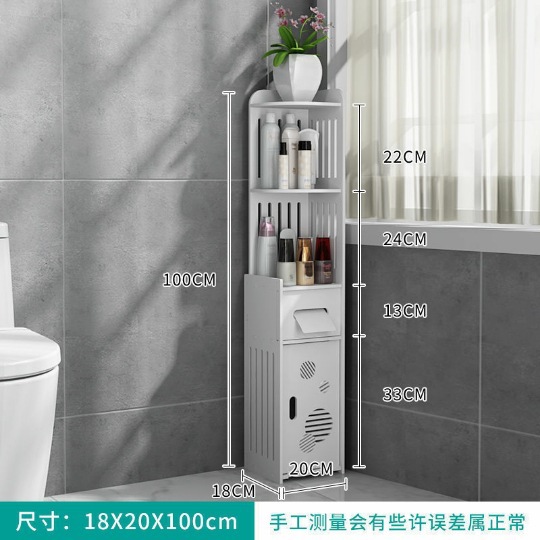 Estante de almacenamiento de baño, estante de almacenamiento de inodoro, estante de almacenamiento de múltiples capas de piso de cosméticos, gabinete de almacenamiento estrecho