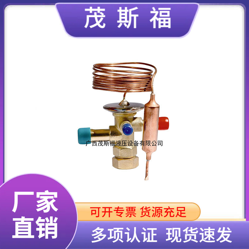 三花膨胀一体阀 RFGD系列R22 R4043E-2.8-40外平衡空调冷库膨胀阀