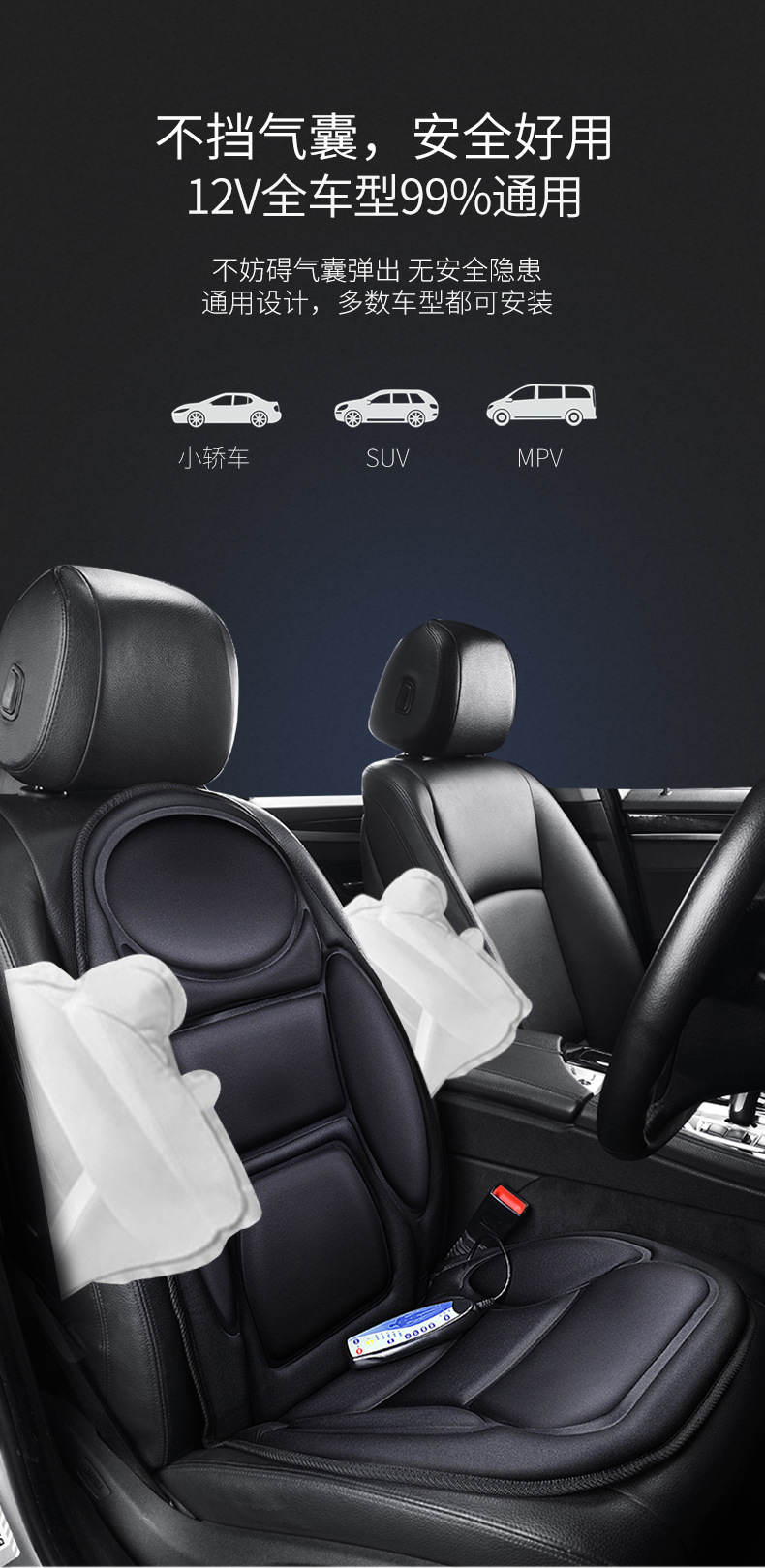 Car Massage Seat Cushion for Home Use, Hip, Cervical, Waist and Back Massager, Car-Mounted Heated Massage Cushion, Cross-Border