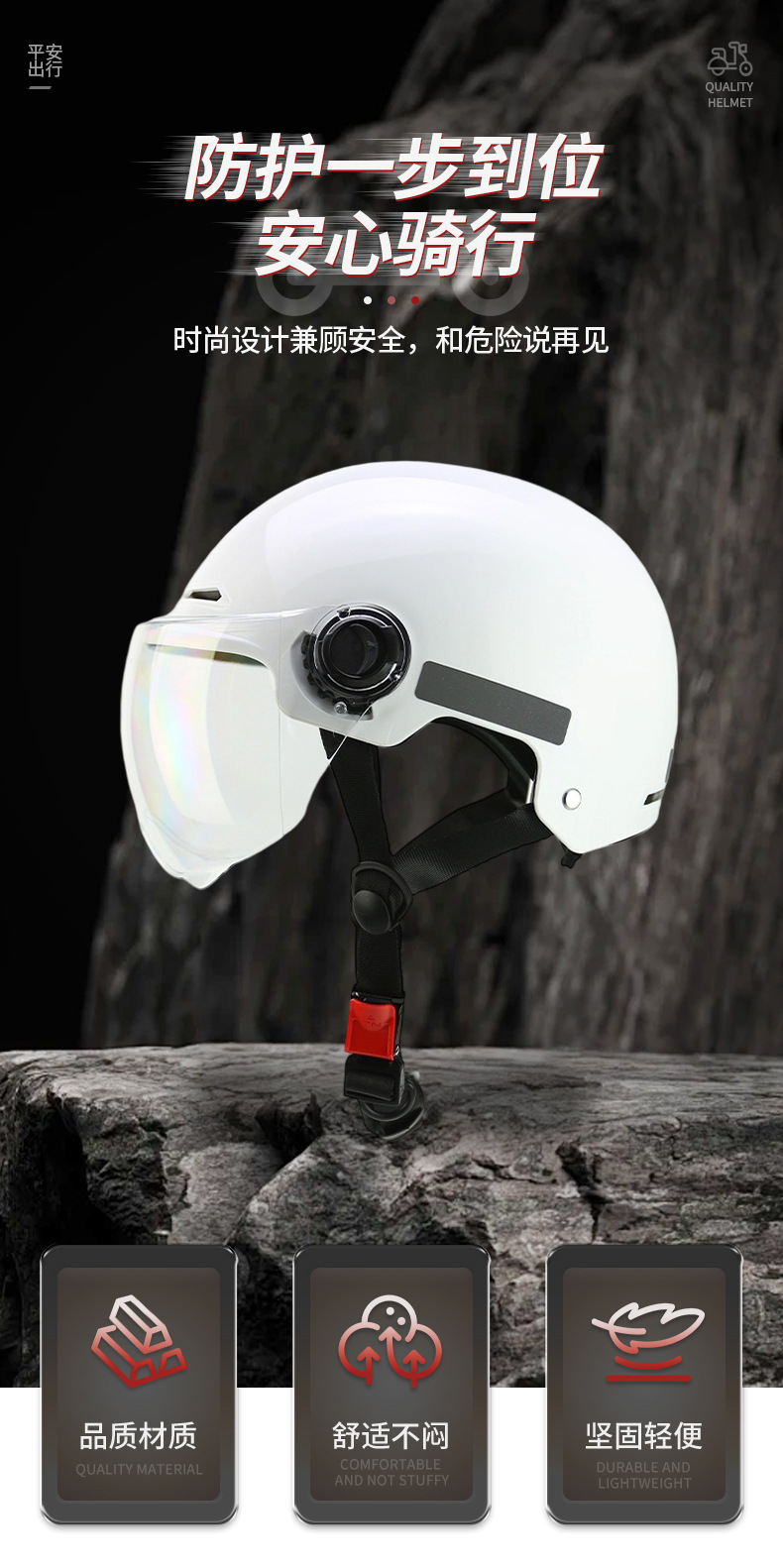 Customized Electric Vehicle Helmets for Men and Women, Motorcycle Riding Helmets, Half Helmets, 3C Certified Winter Electric Vehicle Safety Helmets Wholesale