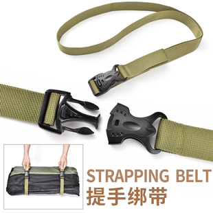 Outdoor Luggage Straps, Double Insurance Buckle-Type Suitcase Packing Safety Belts, Cargo Straps, Fixed Tightening Ropes