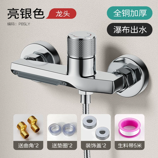 Electro-plated silver [all-copper] Shower Falls Lottery-Rand with accessories (for ten years)